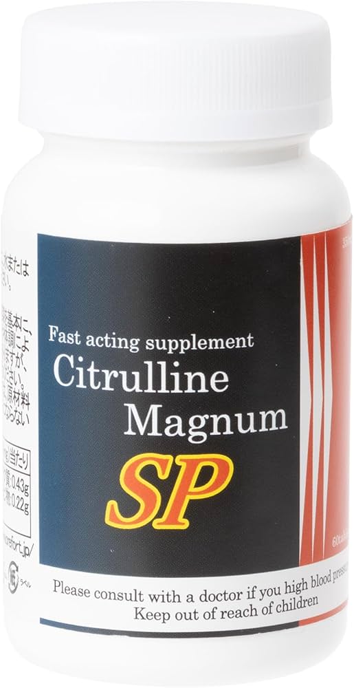 Amazon | シトルリンマグナムSP | Magunum | L-シトルリン